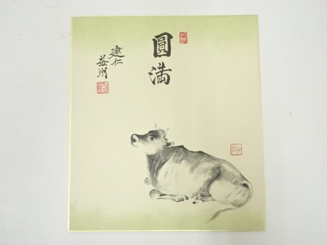 JAPANESE ART / SHIKISHI / PRINTED / OX & CALLIGRAPHY